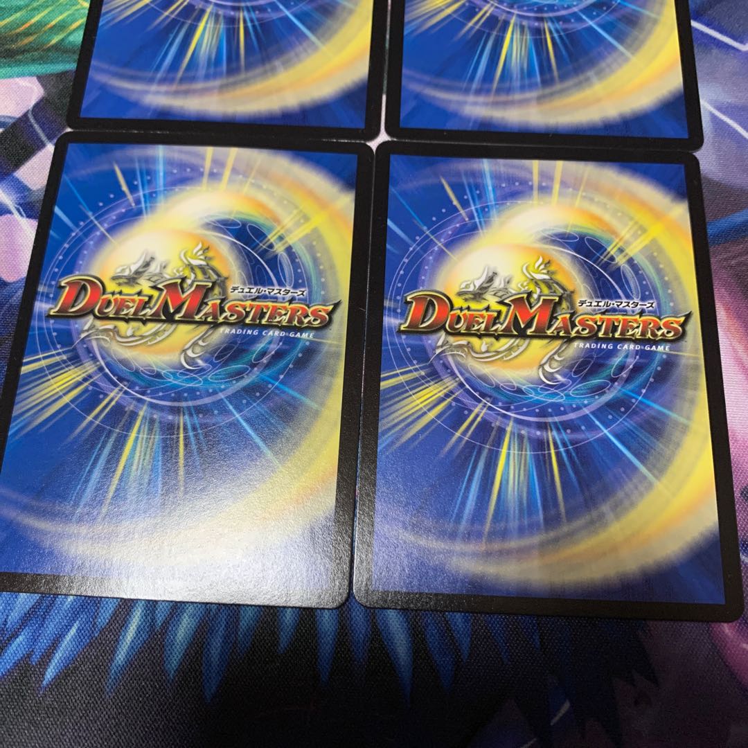 ボーンおどり・チャージャー