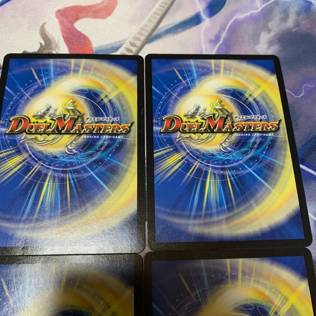 ボーンおどり・チャージャー