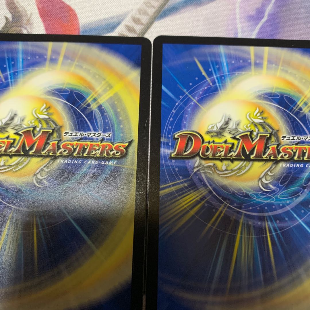 ボーンおどり・チャージャー