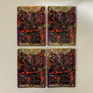 鬼ヶ覇王 ジャオウガ ４枚