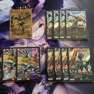 ドギラゴン剣＋リュウセイ・ジ・アース＋その他