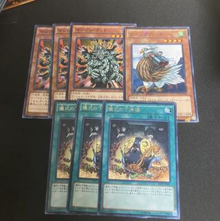 格安！　マンジュ・ゴッド 儀式の下準備　ソニックバード