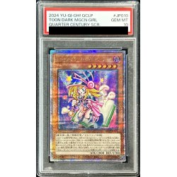 PSA10鑑定済〕トゥーンブラックマジシャンガール【クォーター 2024 ブラックマジシャンガールPSA10 クォーターセンチェリー