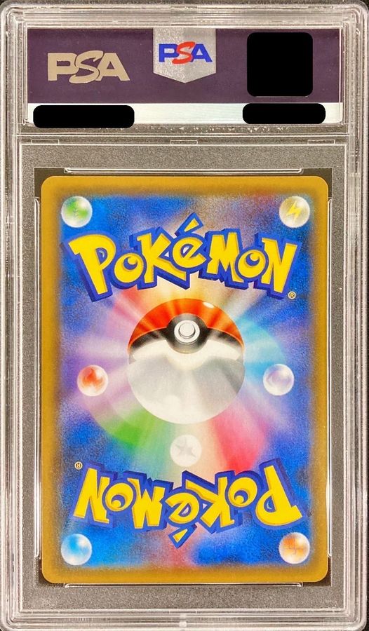 PSA10 graded] School Girl [SR] {078/067}