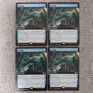 [拡張アート]サメ台風[IKO] 4枚セット