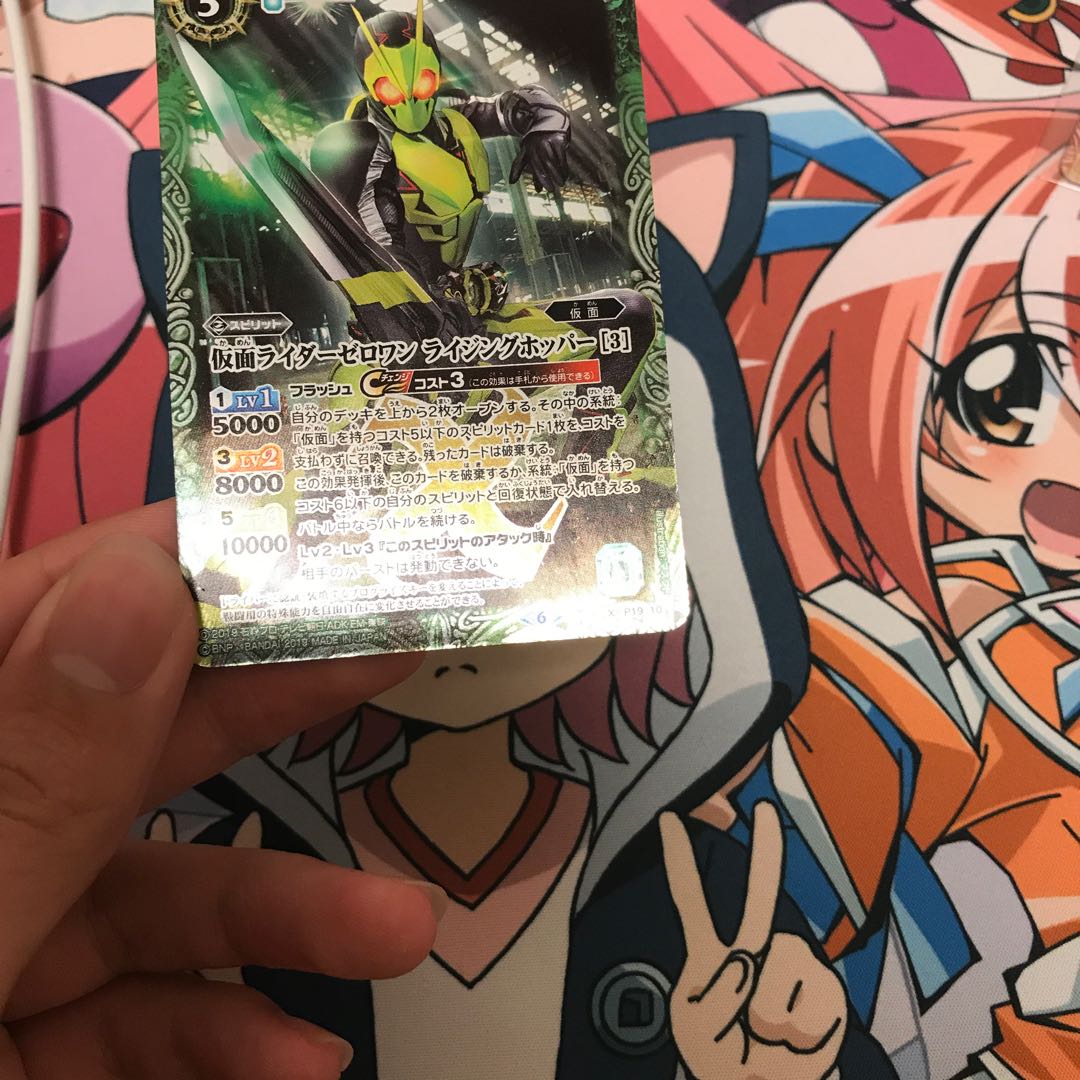 陽ノ下 光 様専用 1枚