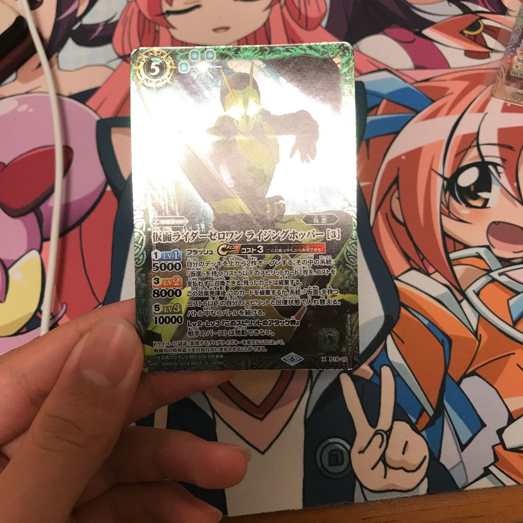 陽ノ下 光 様専用 1枚