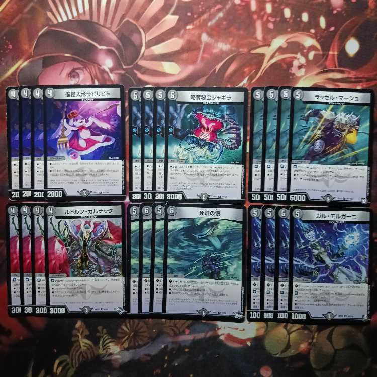 20 discount for followers! DUEMA Yami Civilization Cards Collective Sale Set of 24 Cards