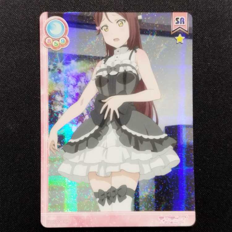 中古品 ラブライブ!スクールアイドルコレクション 桜内梨子 LL05-038 SR