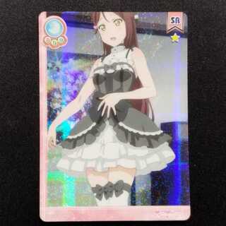 中古品 ラブライブ!スクールアイドルコレクション 桜内梨子 LL05-038 SR