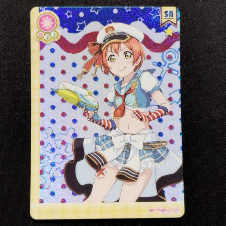 中古品 ラブライブ!スクールアイドルコレクション 星空凛 EX11-014 SR
