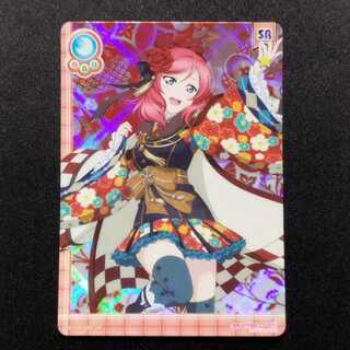 中古品 ラブライブ!スクールアイドルコレクション 西木野真姫 EX05-024 SR