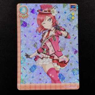 中古品 ラブライブ!スクールアイドルコレクション 西木野真姫 EX11-033 HR