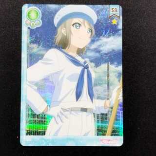 中古品 ラブライブ!スクールアイドルコレクション 渡辺曜 LL05-041 SR