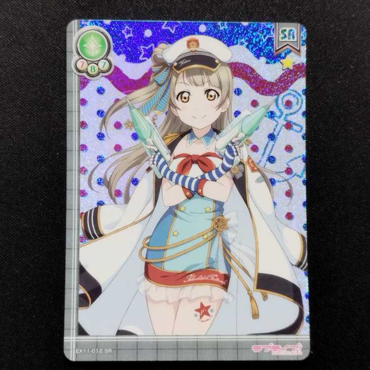 ラブライブ！スクールアイドルコレクション スクコレ 南ことり sec セット ラブライブスクールアイドルコレクション スクコレ 南ことり SEC