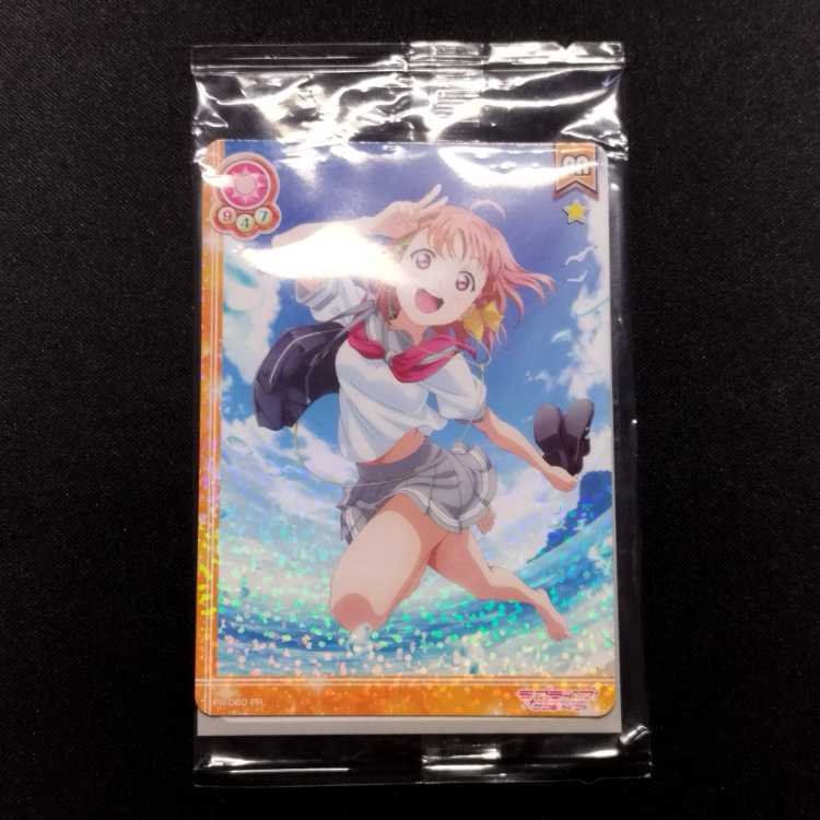Unopened Item Love Live! School Idol Collection Takauumi Chika PR-060 PR