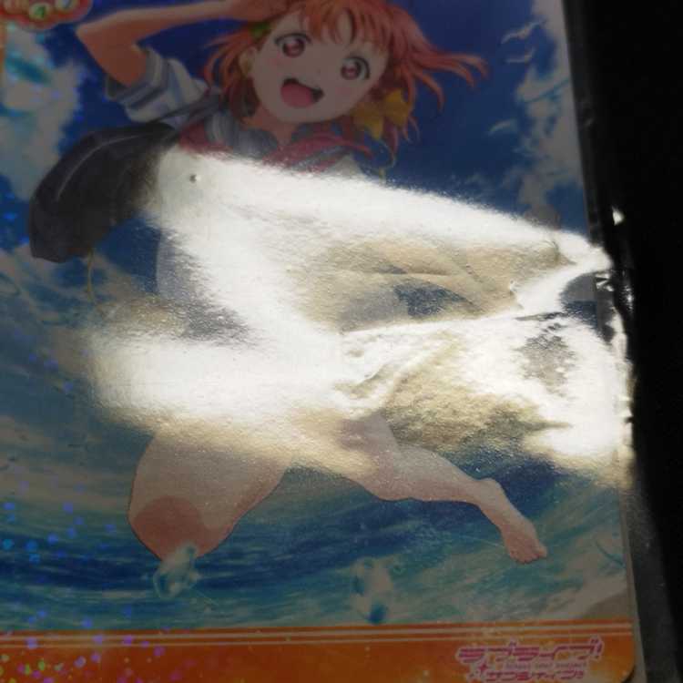 Unopened Item Love Live! School Idol Collection Takauumi Chika PR-060 PR