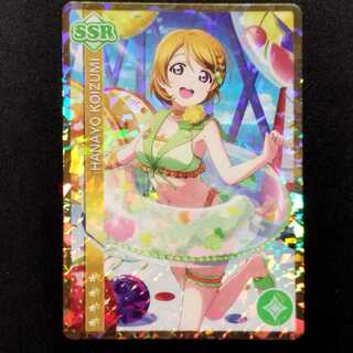 中古品 ラブライブ!スクールアイドルコレクション 小泉花陽 EX15-017 SR
