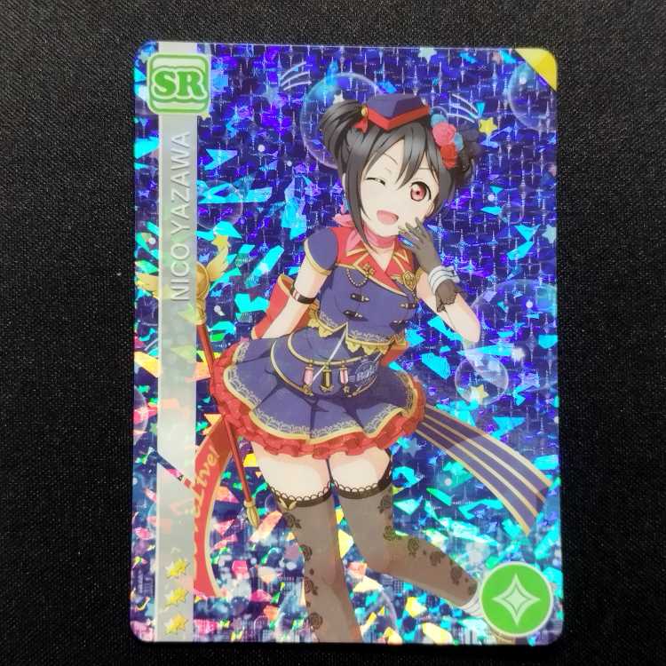 Used Product Love Live! School Idol Collection Yazawa Niko EX15-027 HR