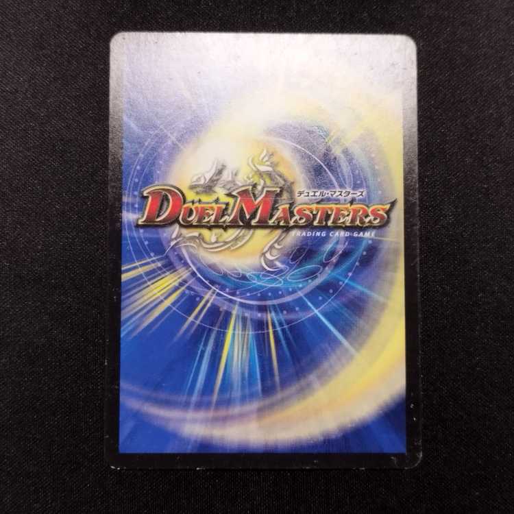 Used Duel Masters Duel Masters Infinity Orchestra of Love SR