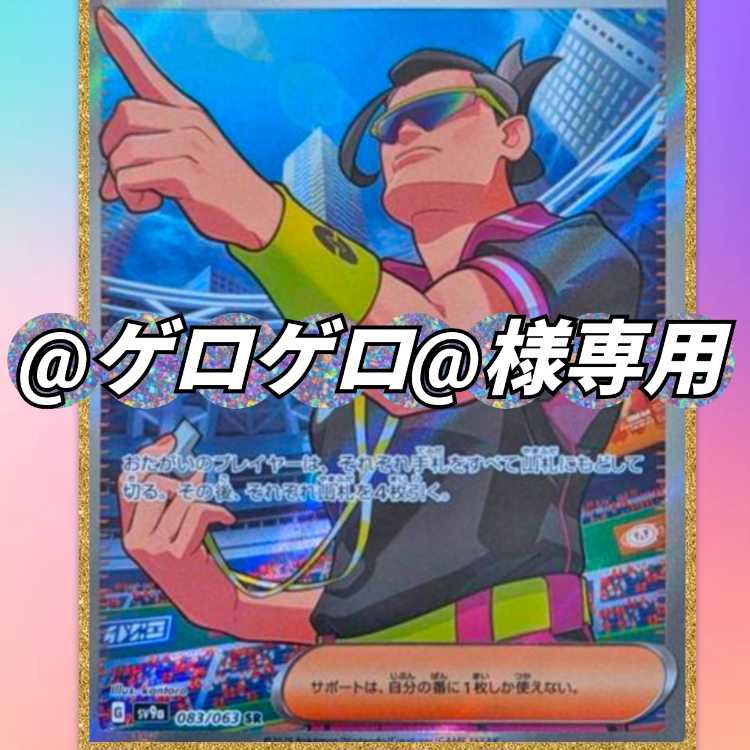 The second OLIPA, TAIRI's, says that it is too early for a new round. 1枚