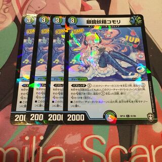 眼鏡妖精コモリ　ホイル