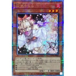 遊戯王　灰流うらら　ノーマル　100枚 100枚 灰流うらら ノーマル まとめ売り 遊戯王