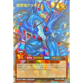 ラッシュデュエル ドラギアス ドラギアスターF ビルド・ドラゴン