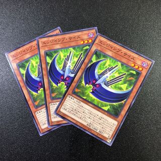 【N】エッジインプ・サイズ【ノーマル】