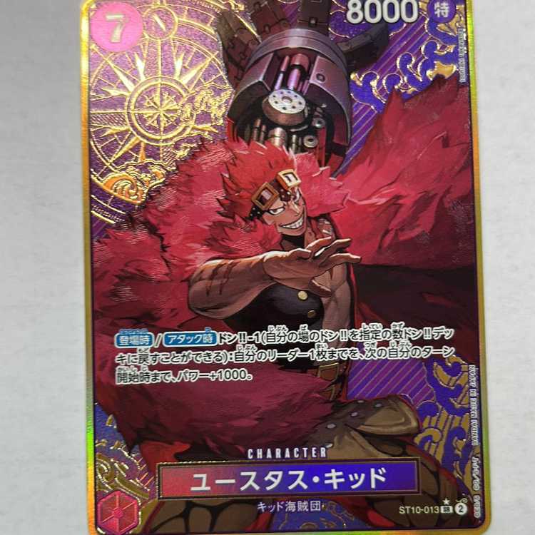 Eustace Kid (Bonus Pack) (Parallel) SR ST10-013