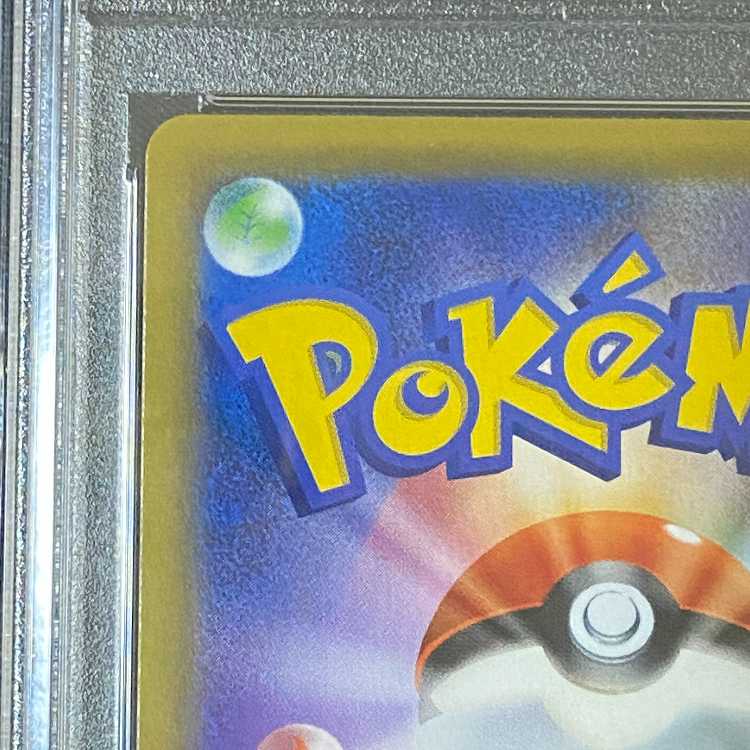 【PSA10】ピッピ C 035/165