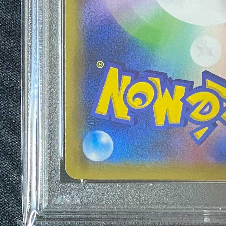 【PSA10】ピッピ C 035/165