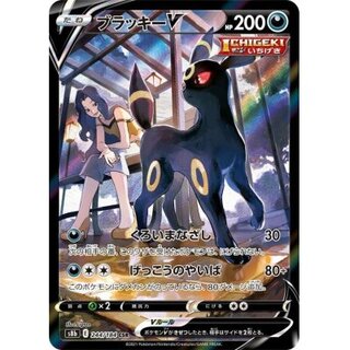 ブラッキー」の激安通販 | magi