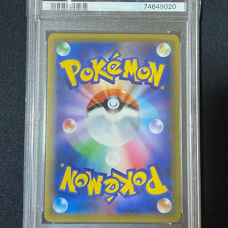 【PSA10】ピッピ C 035/165