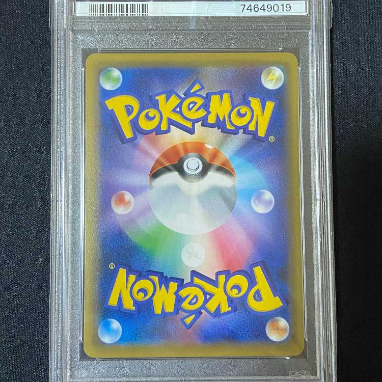 【PSA10】ピッピ C 035/165