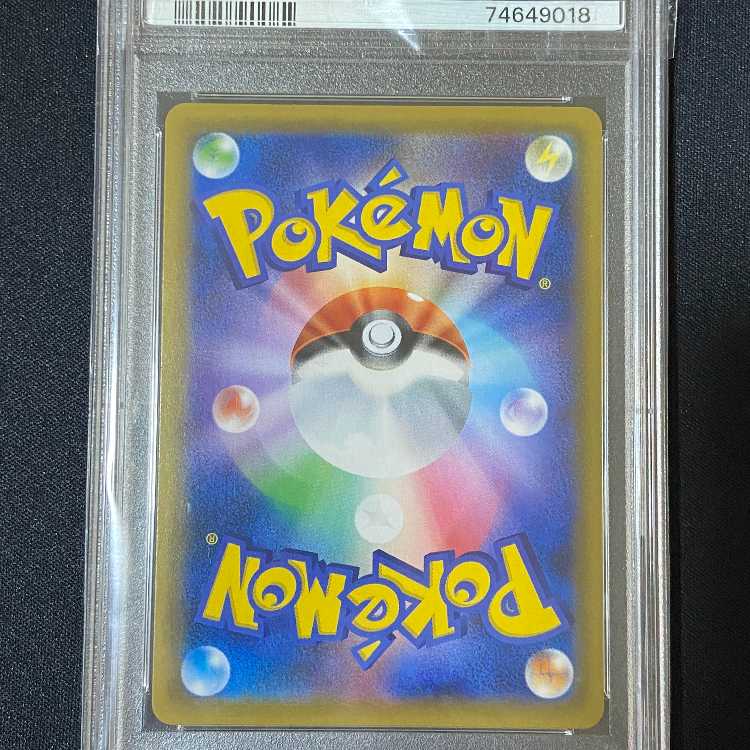 【PSA10】ピッピ C 035/165