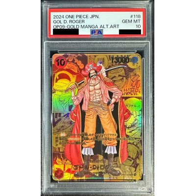 ゴール・D・ロジャー SEC スーパーパラレル ワンピースカード ゴール・D・ロジャー SEC☆ (ゴールドスーパーパラレル/コミパラ