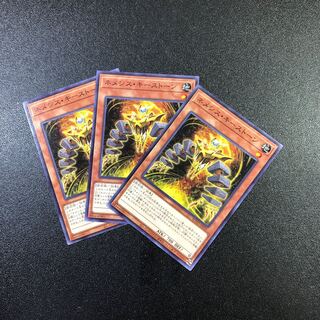 【N】ネメシス・キーストーン【ノーマル】