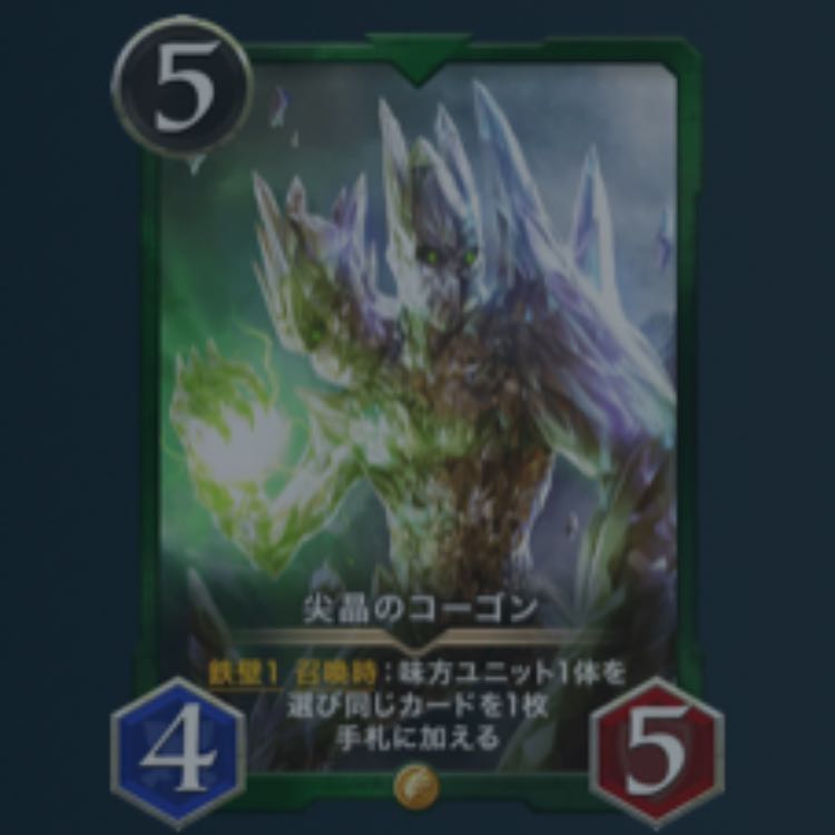 2 pieces] Cogon of pointed crystal (can be sold in pieces)