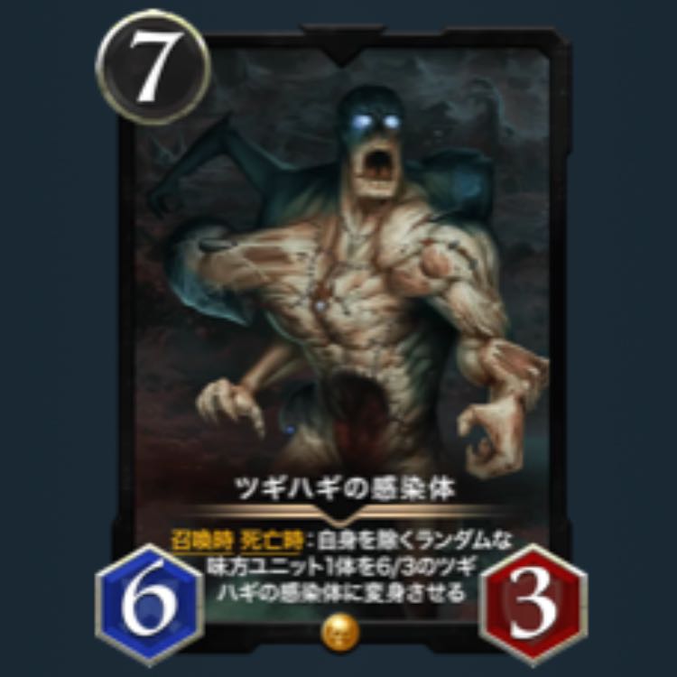 2 pieces] Tsugi-hagi infections (can be sold in pieces)