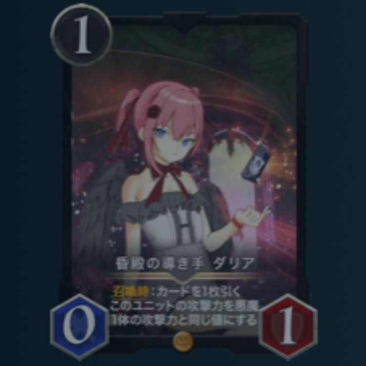 2] Dahlia, the guiding hand of the coma lord (can be sold in pieces)