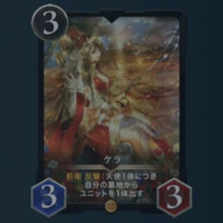 【2枚】ケラ（バラ売り可）