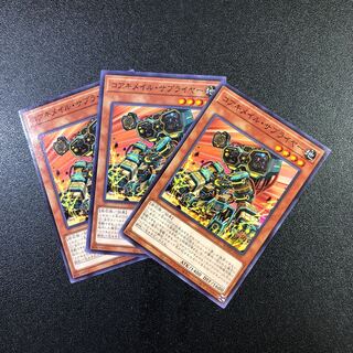 N] Koa'ki Meiru Supplier [Normal