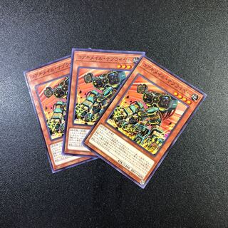 【N】コアキメイル・サプライヤー【ノーマル】