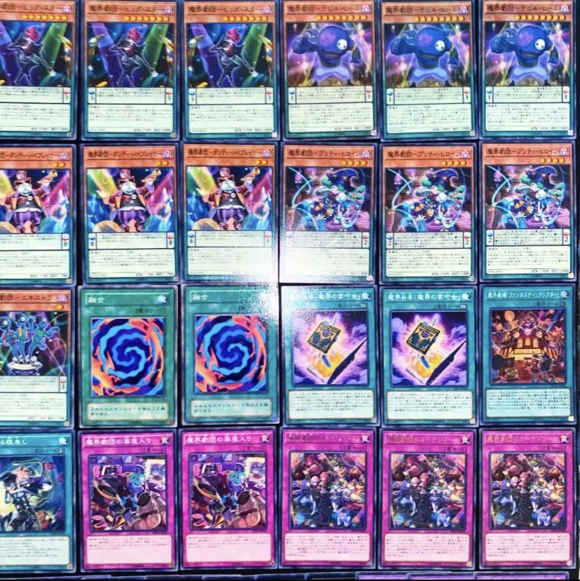 遊戯王【超本格ガチ構築‼️】魔界劇団デッキ 40枚 遊戯王【超本格ガチ構築