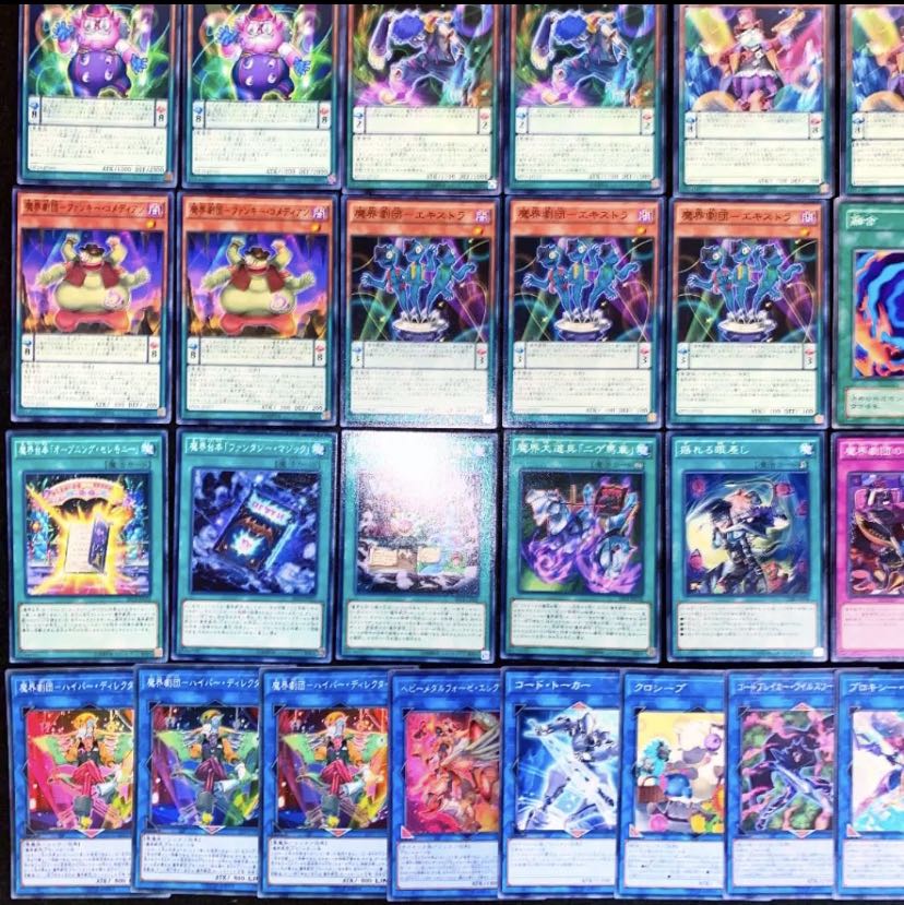 遊戯王 ガチ構築！！魔界劇団デッキ40枚＋EX15枚の通販 神のじいさん