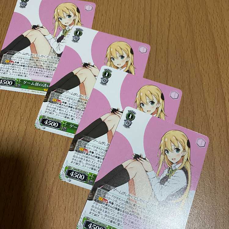 4 copies! Lure of Prey Hanamai (Fgm/W120-054) by Game Department