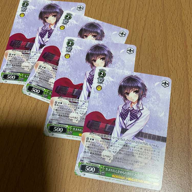 4 pieces! Childhood friend Michiru from Life (Fsh/W120-055)