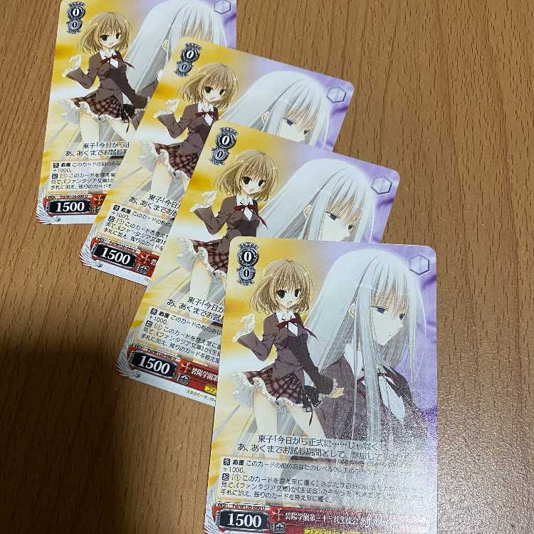 4 copies! Hekiyo Gakuen 33rd Life Student Association Hokuto & Touko (Fsi/W120-090)