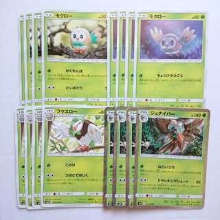 ジュナイパー トラッキングシュート 進化ライン セット オルタージェネシス